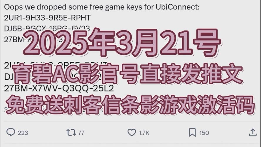 刺客信条3序列号丢失怎么办 教你找回游戏激活码