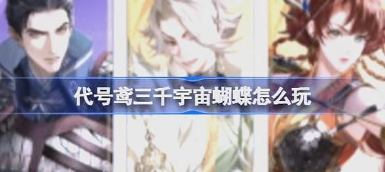 刺客信条兄弟会狼穴全攻略 教你轻松通关所有隐藏任务