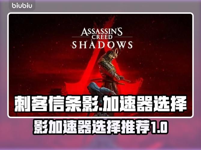 刺客信条兄弟会狼穴全攻略 教你轻松通关所有隐藏任务