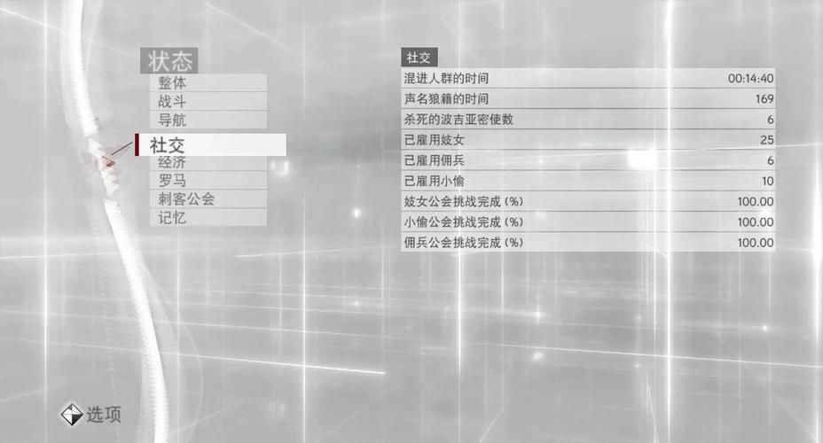 刺客信条兄弟会联机最佳配置 流畅运行不卡顿