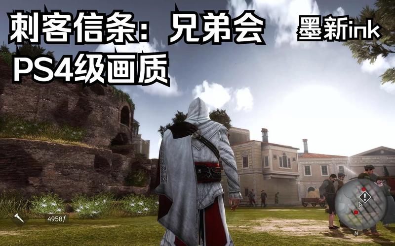 刺客信条兄弟会联机最佳配置 流畅运行不卡顿