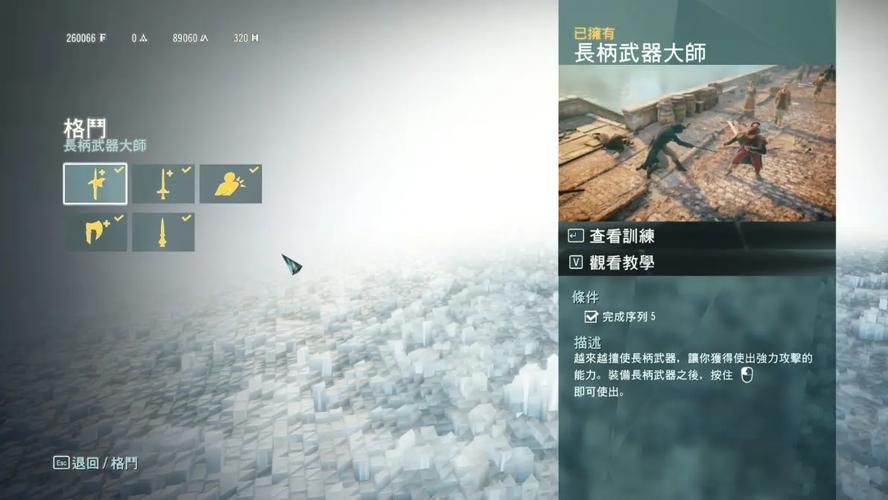 刺客信条大革命百科问答 常见问题与疑难解答一站式搞定
