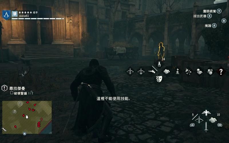 刺客信条大革命百科问答 常见问题与疑难解答一站式搞定