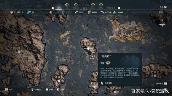刺客信条奥德赛神教线索怎么找 快速解锁神教成员位置