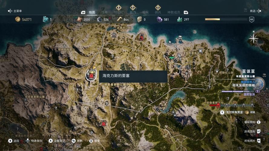 刺客信条奥德赛神教线索怎么找 快速解锁神教成员位置