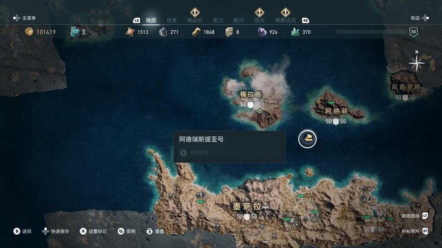 刺客信条奥德赛神教线索怎么找 快速解锁神教成员位置