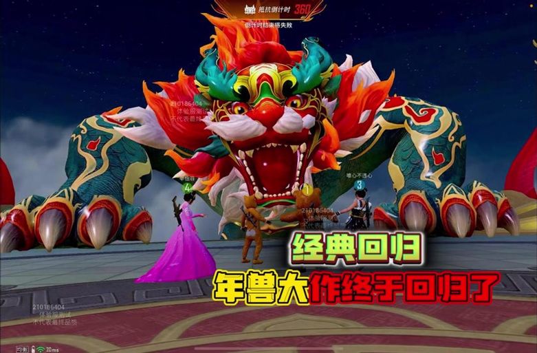刺激战场年兽位置在哪 最新年兽刷新点分享