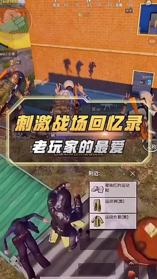 刺激战场还会回来吗 玩家回忆和期待回归的呼声