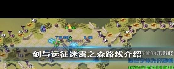 剑与远征迷霭之森boss打法 轻松过关秘籍