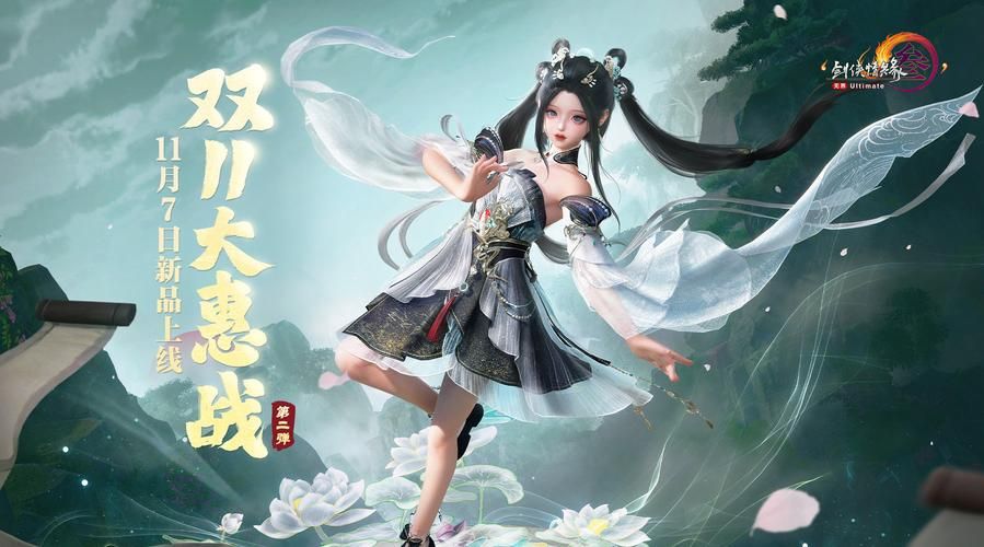 剑侠世界多玩论坛最新活动 独家福利抢先体验
