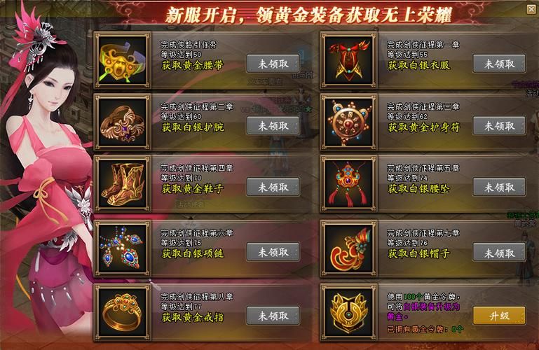 剑侠世界多玩论坛最新活动 独家福利抢先体验