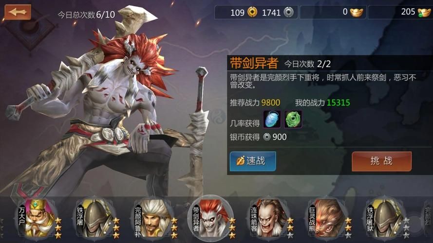 剑侠世界多玩论坛最新活动 独家福利抢先体验