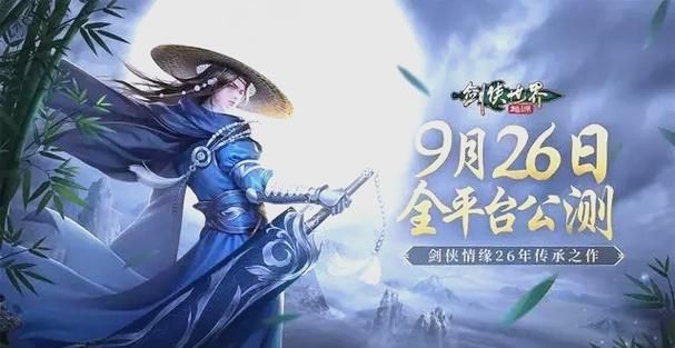 剑侠世界职业选择指南 哪个职业最适合平民玩家