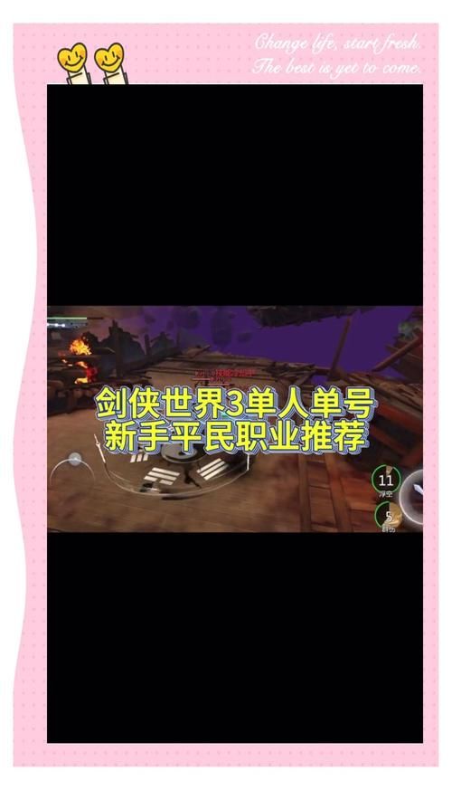 剑侠世界职业选择指南 哪个职业最适合平民玩家