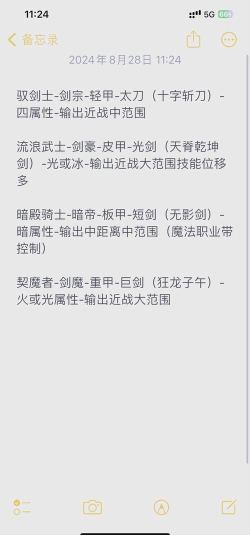 剑侠世界职业选择指南 哪个职业最适合平民玩家