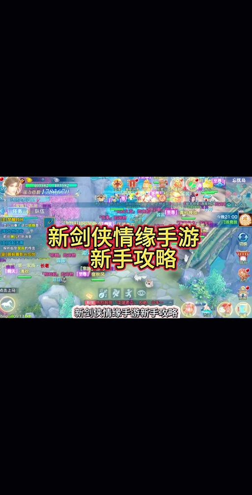 剑侠情缘1单机版修改器使用 轻松通关技巧