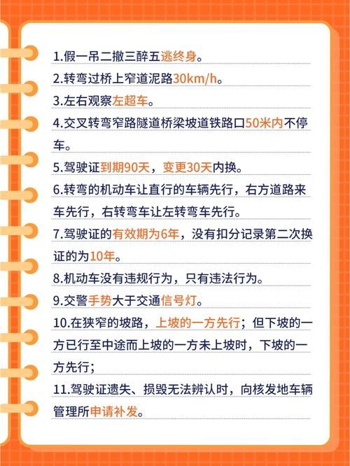 剑侠情缘1单机版修改器使用 轻松通关技巧