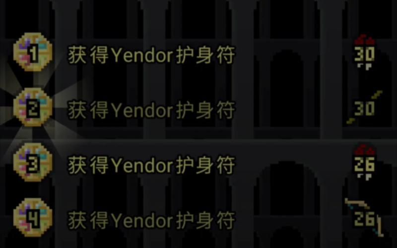 剑侠情缘1单机版修改器使用 轻松通关技巧