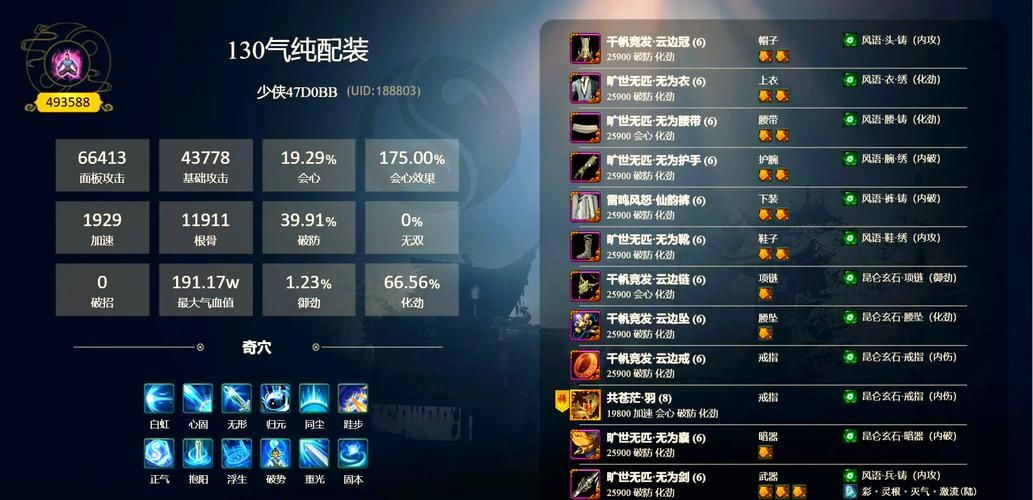 剑侠情缘3斗酒任务常见问题 答案都在这里