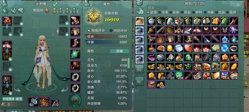 剑侠情缘3斗酒任务常见问题 答案都在这里