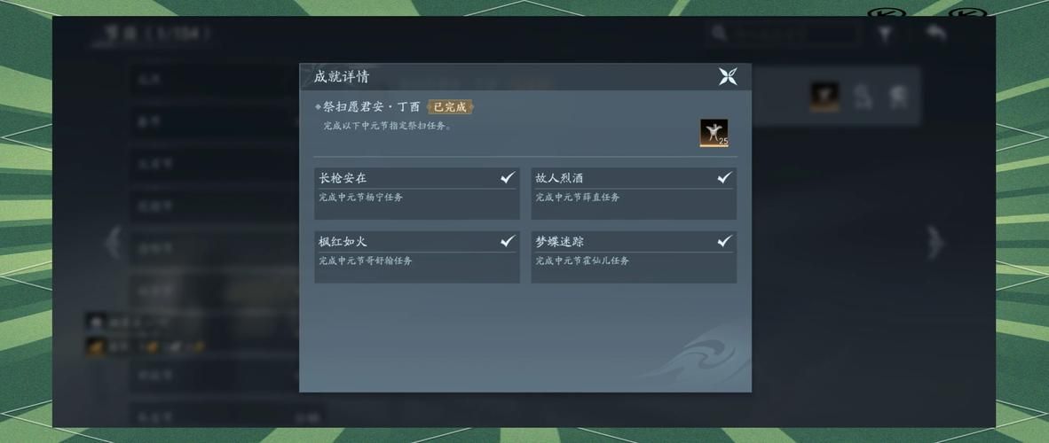 剑侠情缘3斗酒任务常见问题 答案都在这里