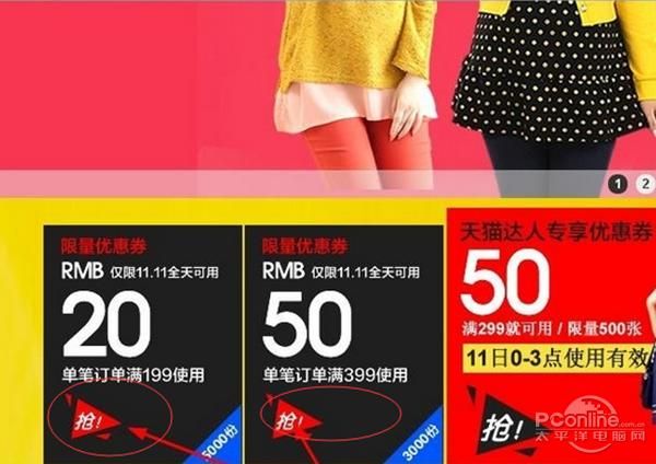 剑儿淘宝购物小助手最新优惠券领取攻略2024