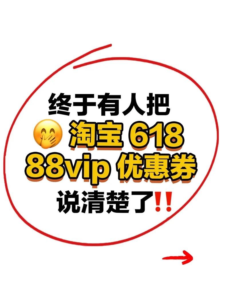 剑儿淘宝购物小助手最新优惠券领取攻略2024