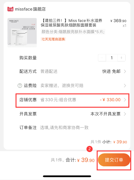 剑儿淘宝购物小助手最新优惠券领取攻略2024