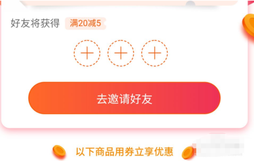 剑儿淘宝购物小助手最新优惠券领取攻略2024