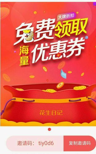 剑儿淘宝购物小助手最新优惠券领取攻略2024