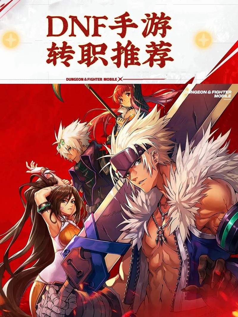 剑帝是什么职业转职 剑帝转职需要哪些材料与步骤