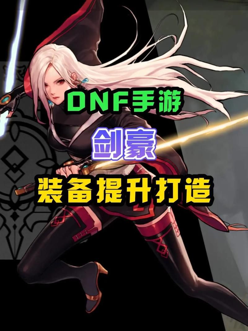 剑帝是什么职业转职 剑帝转职需要哪些材料与步骤