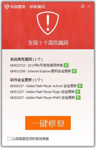 剑心1.20e补丁更新内容解析 这些改动你知道吗