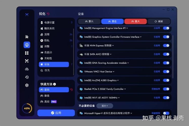 剑心1.24e补丁优化体验 游戏性能提升明显