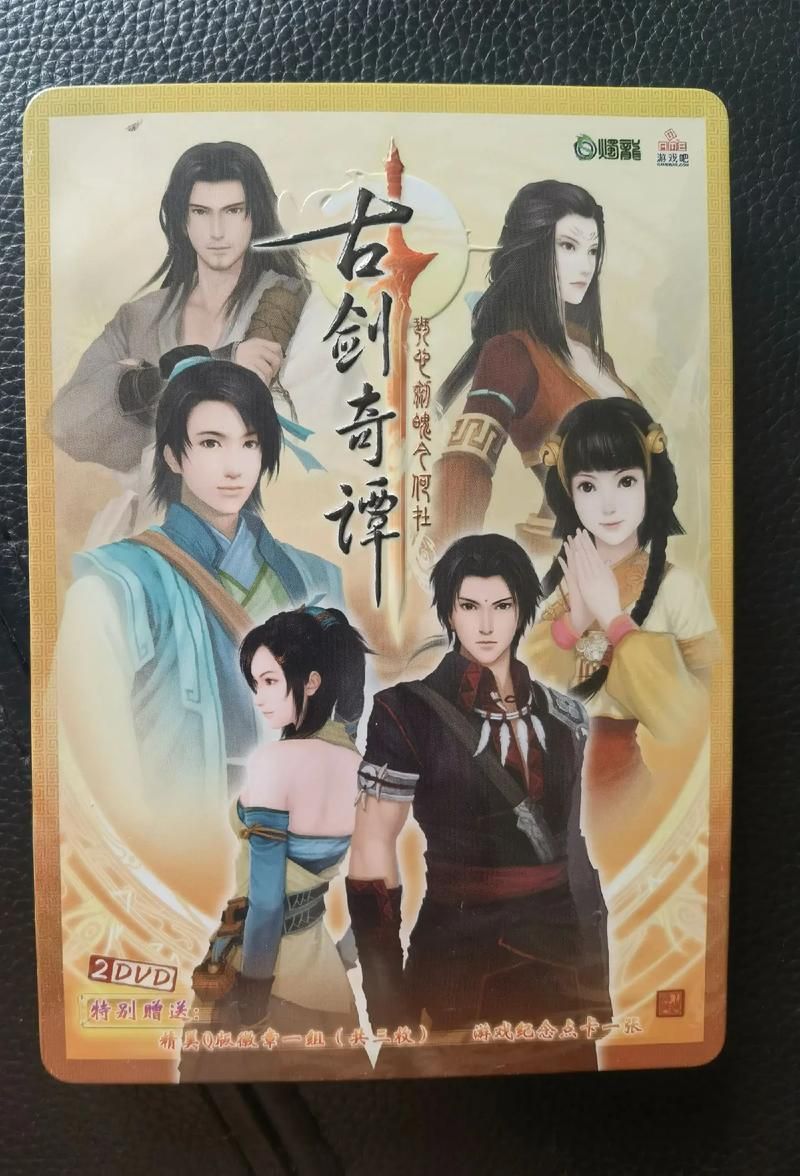 剑心互娱有哪些游戏值得玩 推荐这几款人气作品