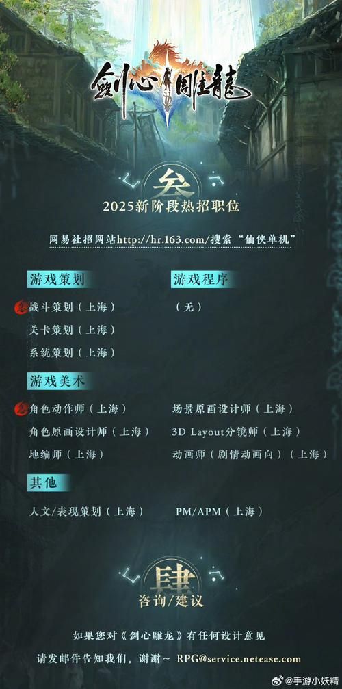 剑心互娱有哪些游戏值得玩 推荐这几款人气作品