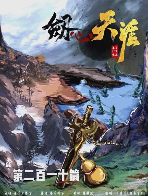 剑心互娱有哪些游戏值得玩 推荐这几款人气作品