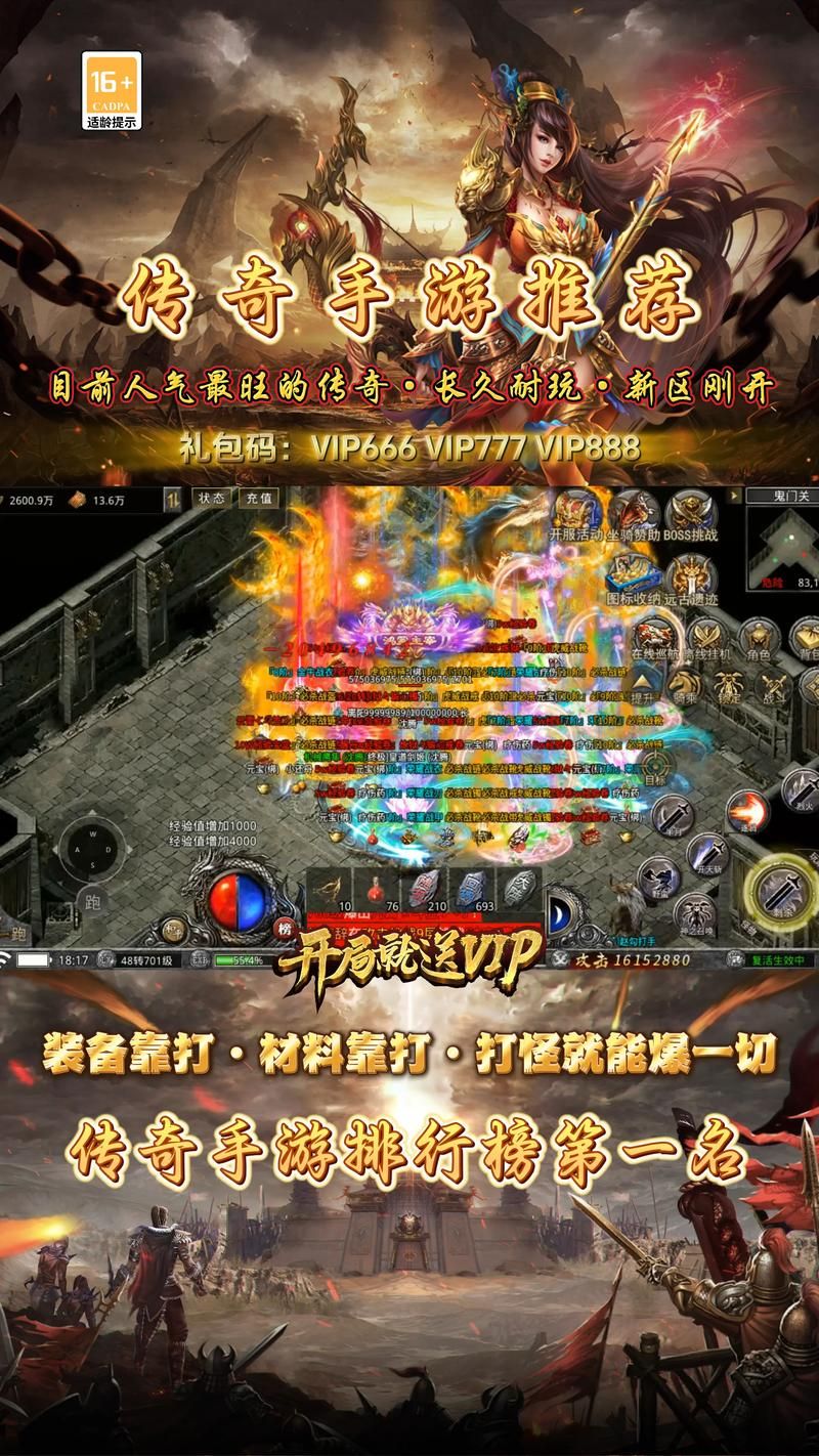 剑心互娱有哪些游戏值得玩 推荐这几款人气作品
