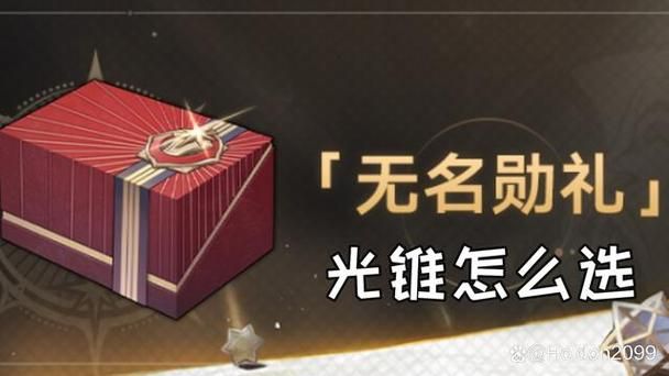 剑灵力士八卦牌选择指南 平民玩家省钱方案