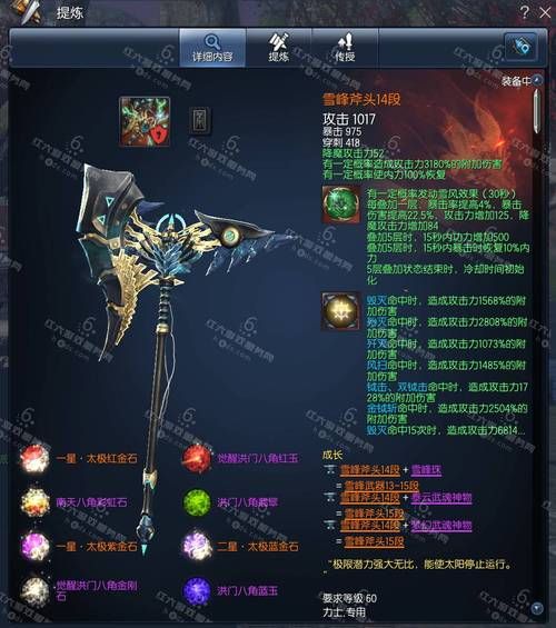 剑灵力士八卦牌选择指南 平民玩家省钱方案