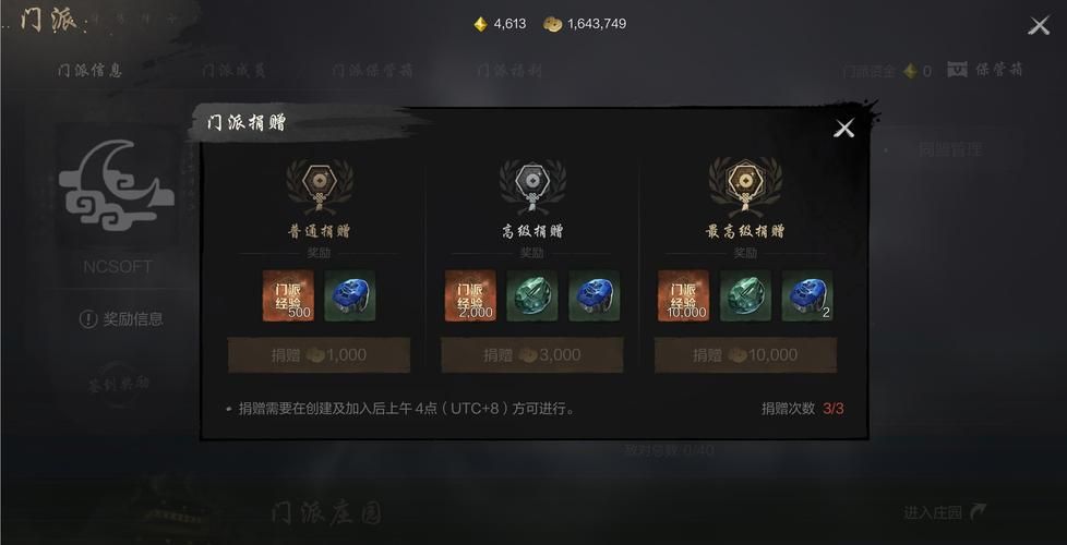 剑灵国服公测时间曝光玩家必看详细内容