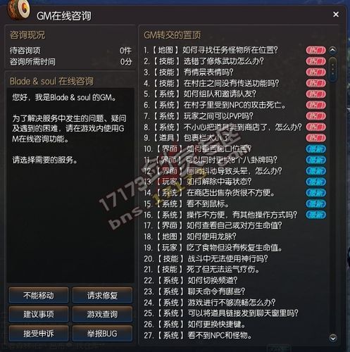 剑灵国服公测时间曝光玩家必看详细内容