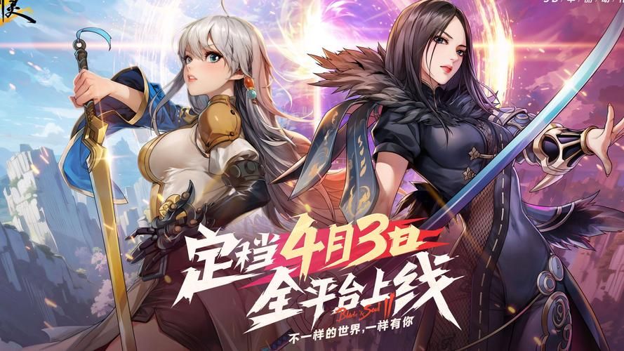 剑灵国服公测时间曝光玩家必看详细内容