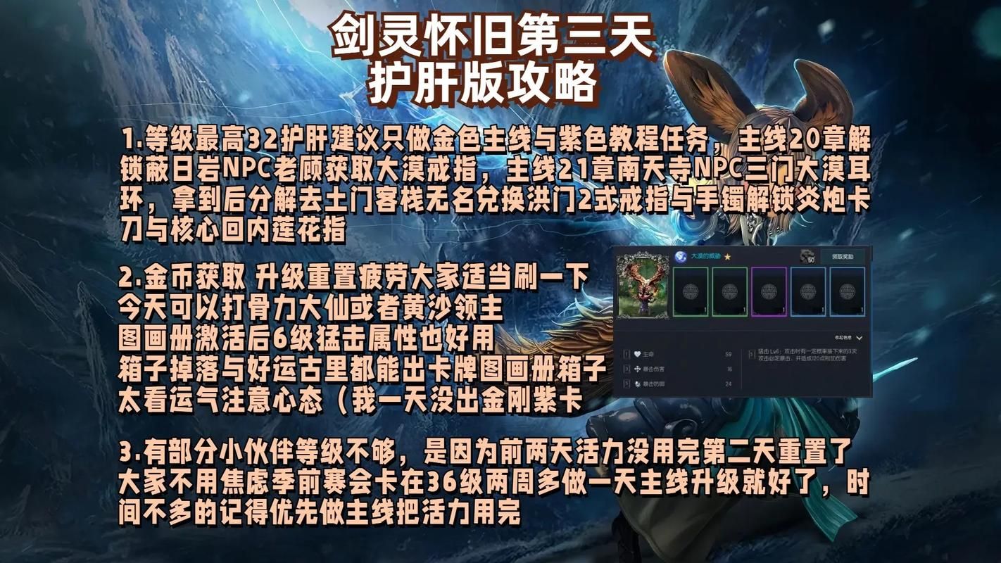 剑灵国服公测时间曝光玩家必看详细内容