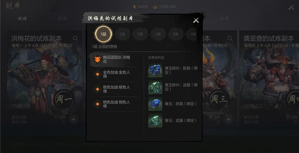剑灵国服公测时间曝光玩家必看详细内容