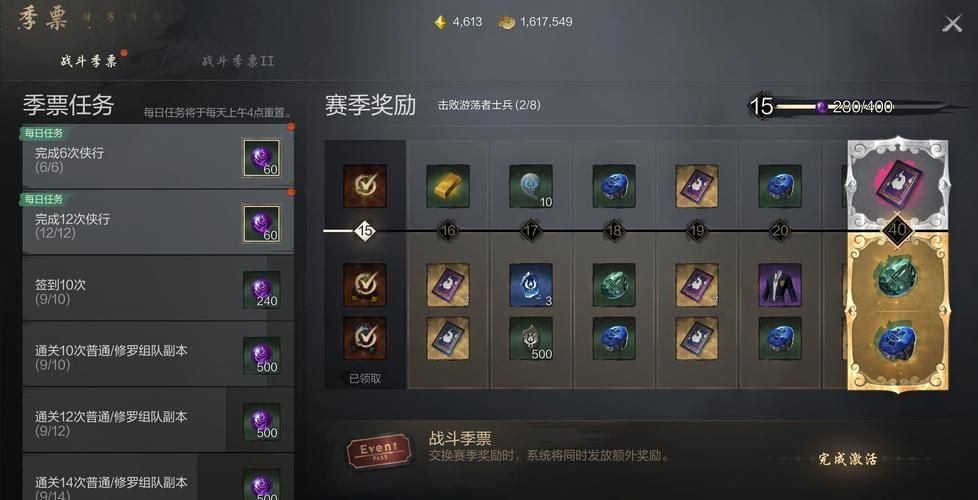 剑灵国服公测时间曝光玩家必看详细内容