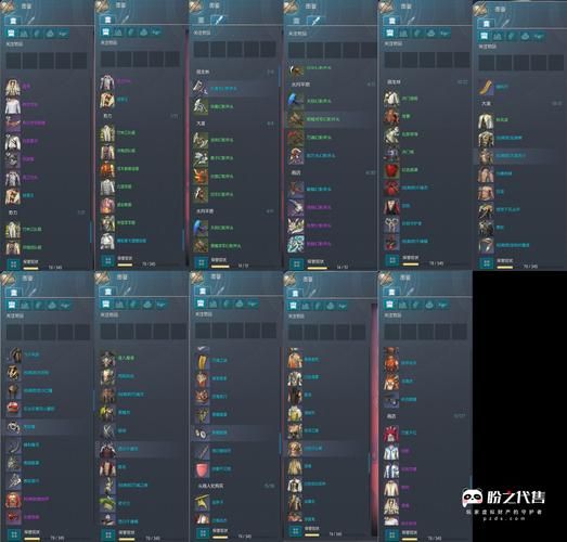 剑灵妖魔武器哪里出 掉落地点全解析