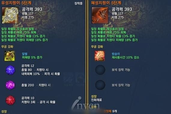 剑灵妖魔武器哪里出 掉落地点全解析