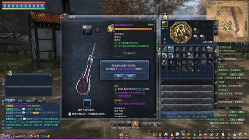 剑灵妖魔武器哪里出 掉落地点全解析