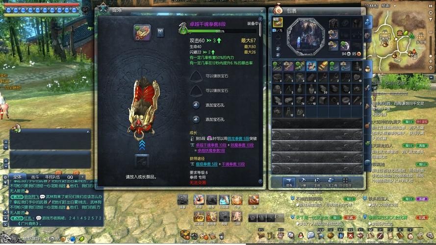 剑灵妖魔武器哪里出 掉落地点全解析
